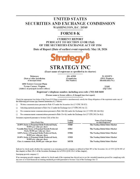 STRATEGY FILLING TO THE SEC